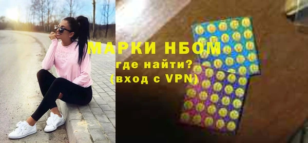 mdma Богородицк