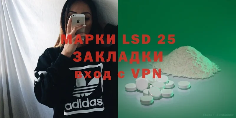 LSD-25 экстази ecstasy  Калуга 