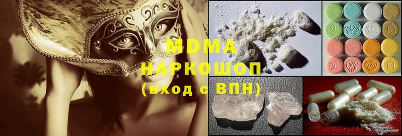 ОМГ ОМГ ТОР  Калуга  MDMA Molly 