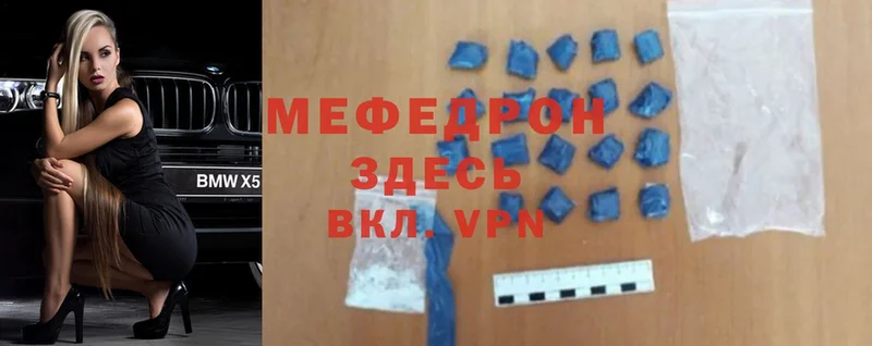 купить наркотик  Калуга  Мефедрон mephedrone 